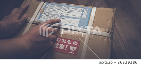 荷物 36339386