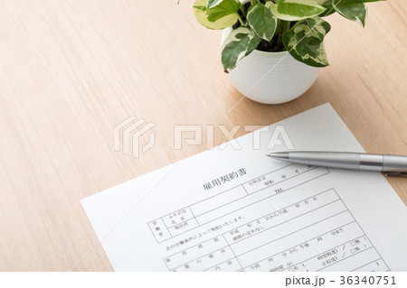 雇用契約書 36340751