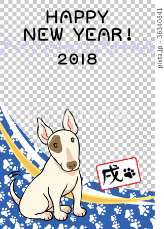 新年賀卡藍色年垂直 新年賀卡藍色年垂直 36340841