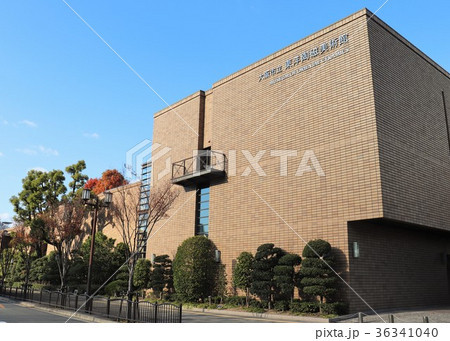 大阪市立東洋陶磁美術館 36341040