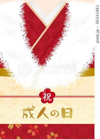 成人の日 振袖のイラスト素材