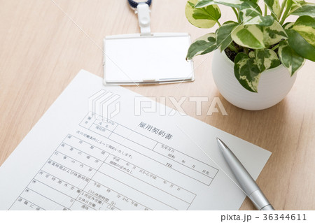 雇用契約書 雇用契約書 36344611