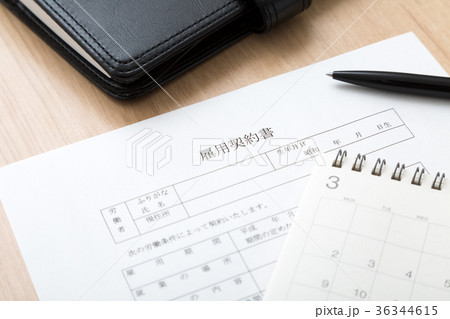 雇用契約書 雇用契約書 36344615