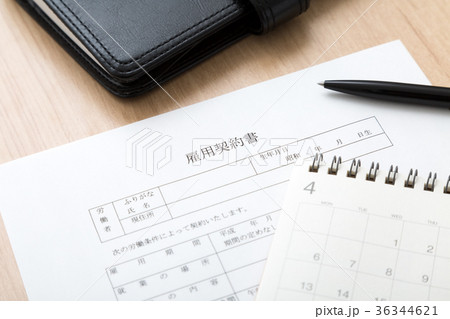 雇用契約書 36344621