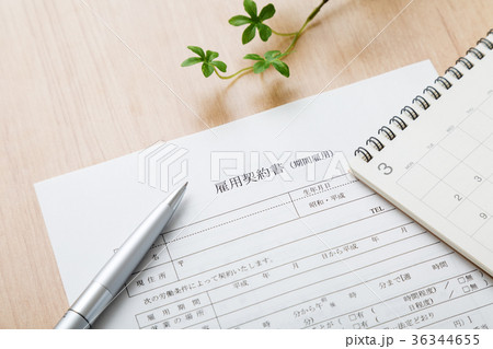 雇用契約書 36344655