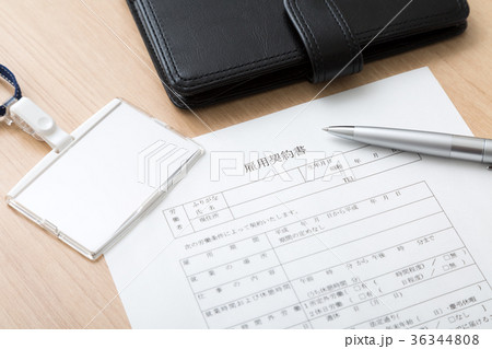 雇用契約書 雇用契約書 36344808