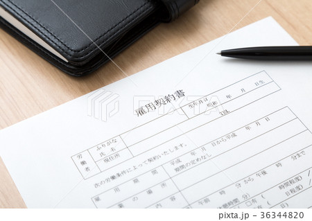雇用契約書 36344820