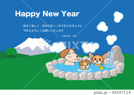 横_年賀_温泉親子3_文a_2018 36347114