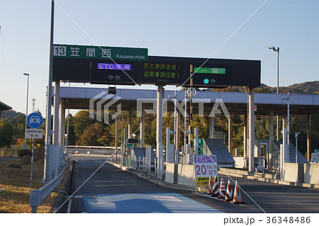 笠間西インターチェンジ 36348486