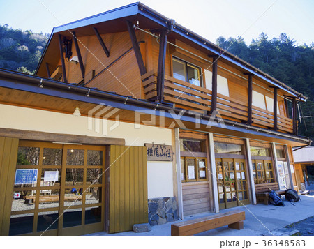 横尾山荘 横尾山荘 36348583