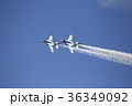 ブルーインパルス２機の編隊飛行　入間航空祭 36349092