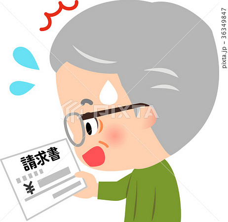 請求書を見て驚くシニア男性 36349847