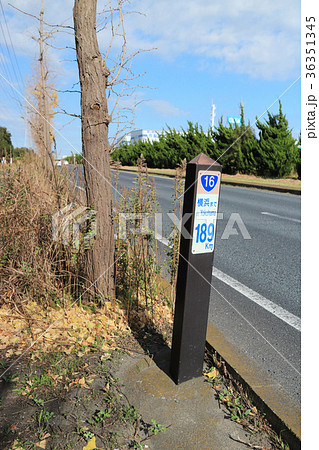 キロポスト立柱式(国道16号) 36351345