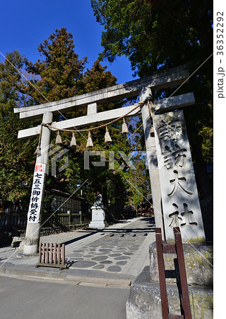 諏訪大社 下社春宮 石鳥居 諏訪大社 下社春宮 石鳥居 36352292