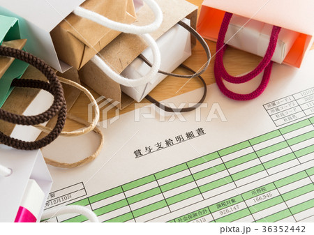 賞与　ボーナス　自分へのご褒美　ショッピングバッグ　爆買い　大人買い　賞与支給明細書 36352442