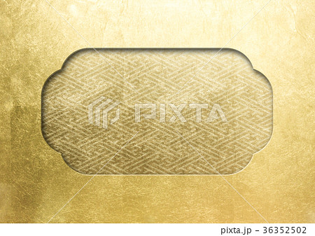 フレーム金_紗綾形（背景素材）金 36352502