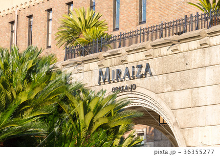 ミライザ 36355277