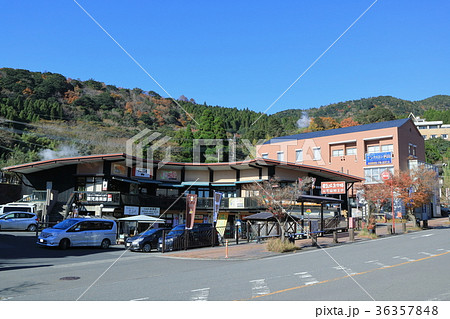 霧島温泉市場 36357848