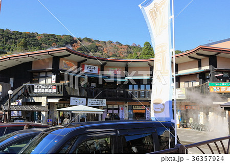霧島温泉市場 36357924