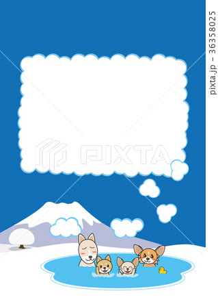 犬親子 温泉 背景 4人のイラスト素材