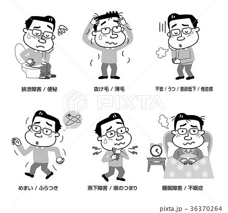 男性 更年期 症状 モノクロ いろいろ イラストのイラスト素材