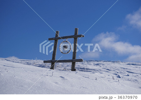 厳冬の霧ケ峰高原 36370970