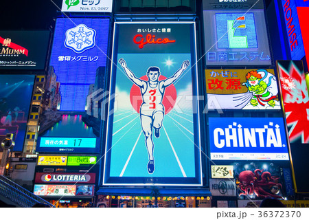 Famous glico man billboard in Osaka  36372370
