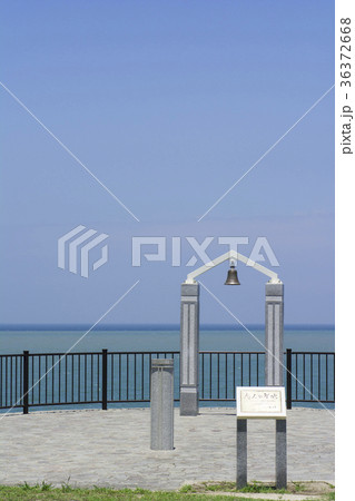 はまゆう公園 36372668