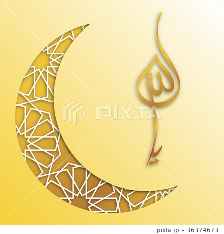 Gold card with Arabic calligraphy Gold card with Arabic calligraphy 36374673