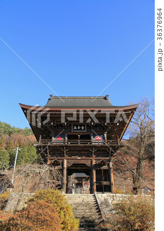 臨済宗保福寺 松本市中山 臨済宗保福寺 松本市中山 36376964