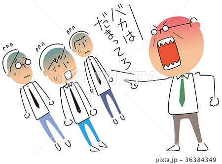他者を罵るビジネスマン 36384349