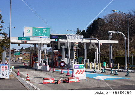 小野インターチェンジ 36384564