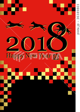 2018年賀　戌年　タテ 36389803