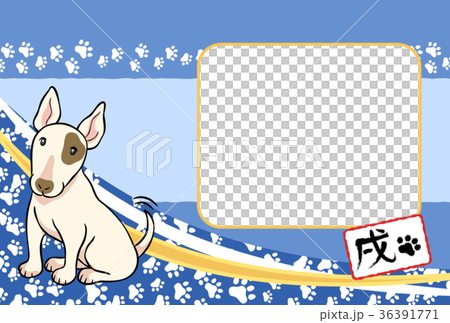相框(狗年)藍色_水平 相框(狗年)藍色_水平 36391771