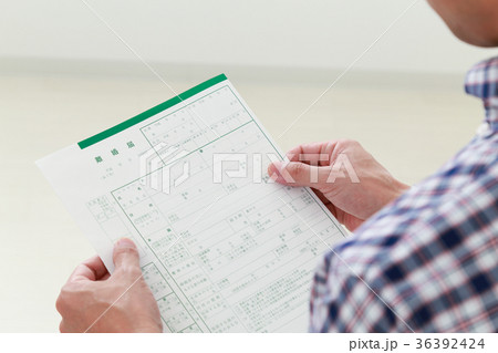 離婚届を眺める男性 36392424
