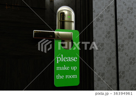 Please Make Up the Room Sign Hanging in Hotel Please Make Up the Room Sign Hanging in Hotel 36394961