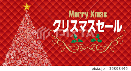 クリスマスのイメージ背景　赤　クリスマスセール｜Christmas Sale｜販促用テンプレート 36398446