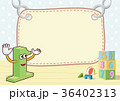 子供 子 年下 36402313