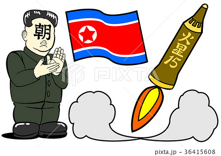 北朝鮮のイラスト素材