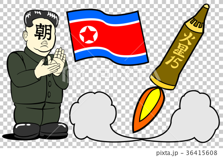 North Korea Stock Illustration