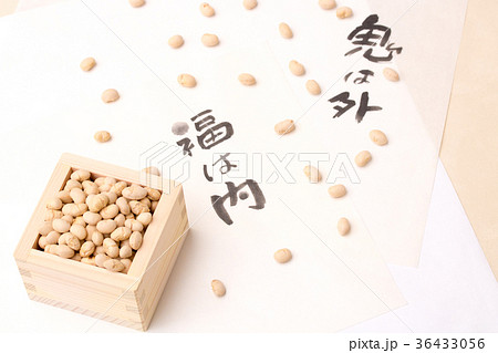 節分・豆まき 36433056