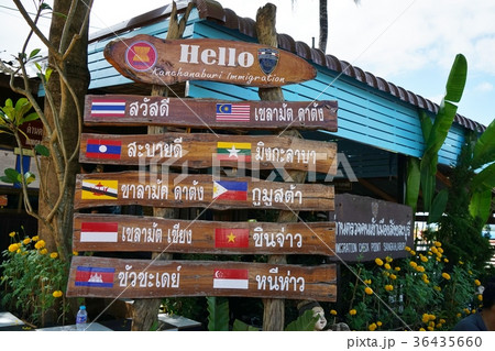 タイとミャンマーの国境地帯の風景 36435660