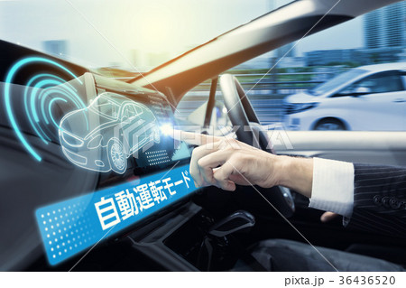 自動運転イメージ 36436520