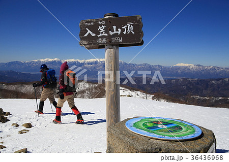 冬の入笠山山頂と登山者 36436968