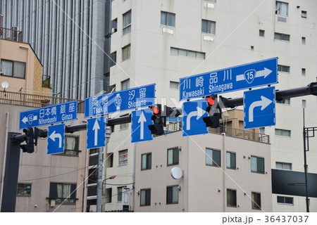道路標識 36437037
