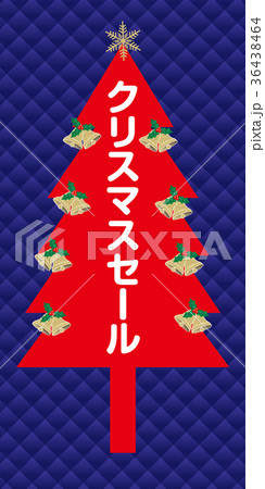 縦型のクリスマス向け販促用デザイン 紺 クリスマスツリーのイラスト、クリスマスセール、販促用 縦型のクリスマス向け販促用デザイン 紺 クリスマスツリーのイラスト、クリスマスセール、販促用 36438464