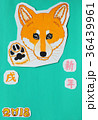 年賀状素材、戌年、子犬（柴犬）のイラスト　手描き 36439961