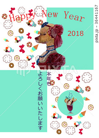 戌年年賀状はがきサイズのイラスト素材