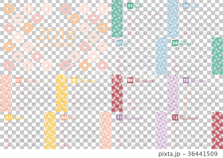 18年 和柄のカレンダー 日本向け 祝日表記 のイラスト素材