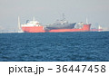 穴あきイージス艦b 穴あきイージス艦b 36447458